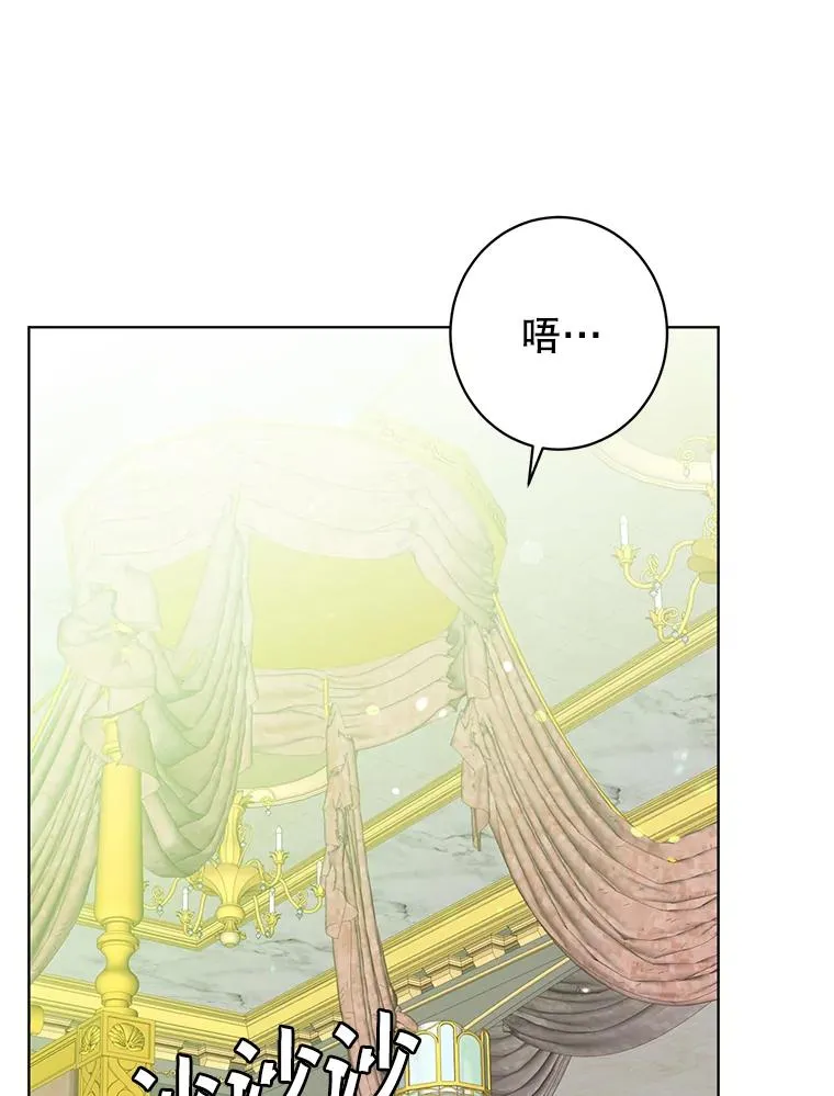 104.治愈 第54页