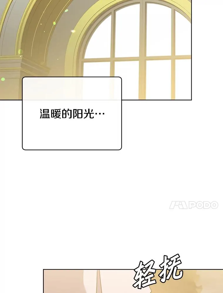 104.治愈 第56页