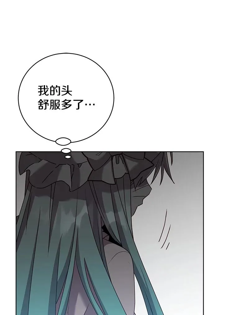 104.治愈 第58页