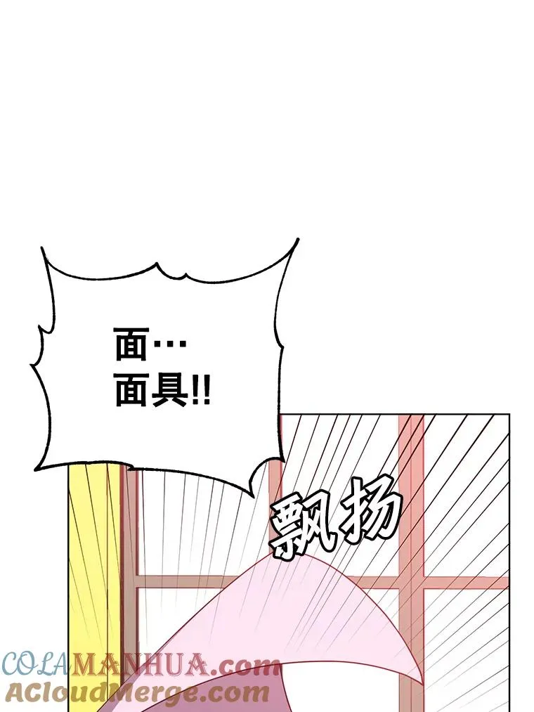 104.治愈 第61页