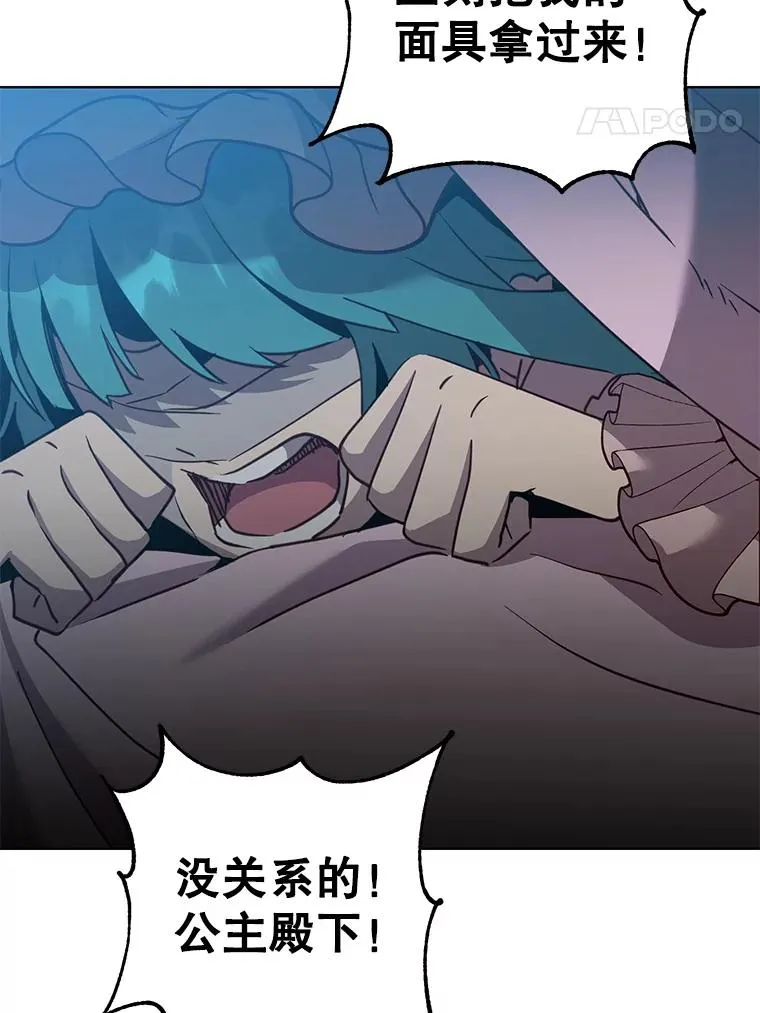 104.治愈 第63页