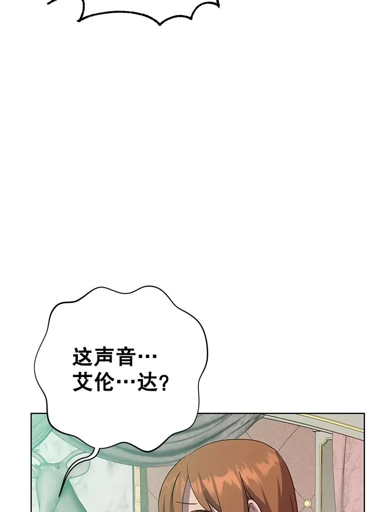 104.治愈 第64页