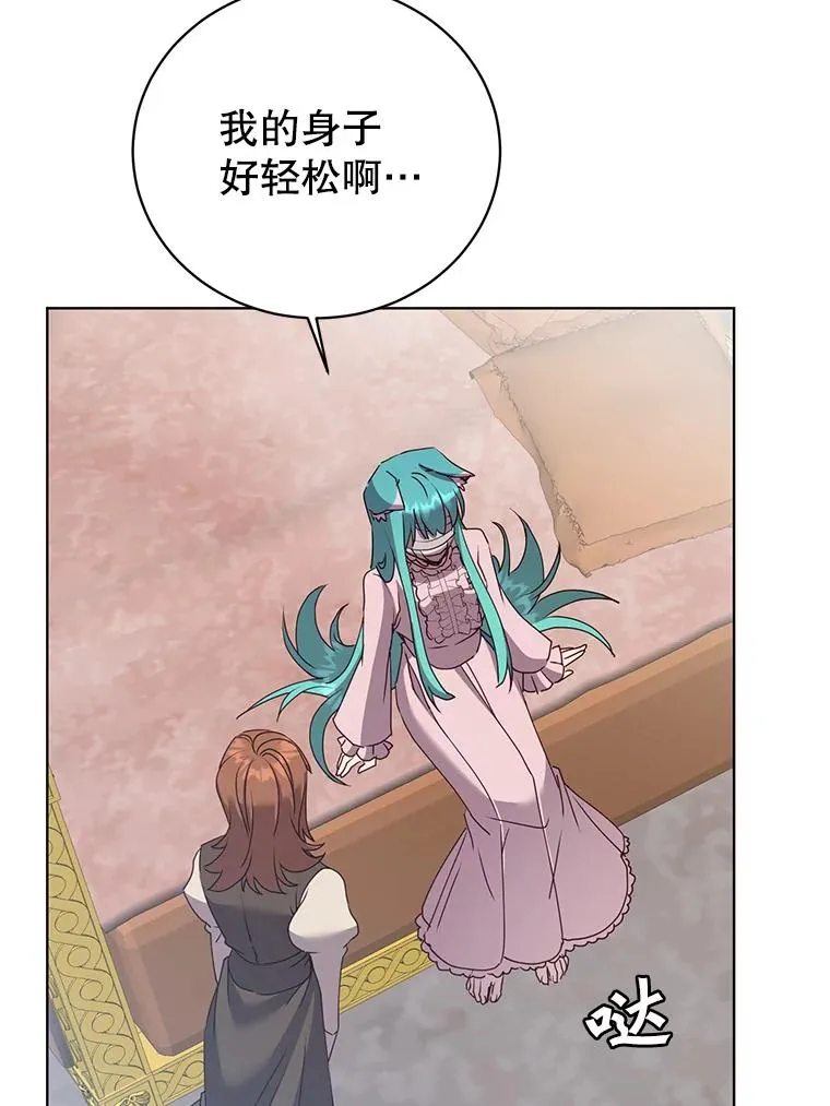 104.治愈 第68页
