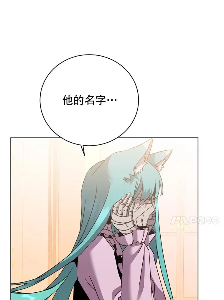 104.治愈 第72页