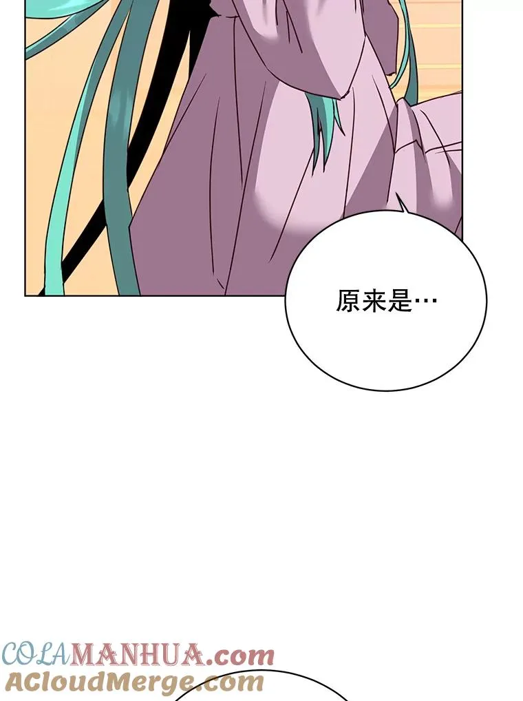 104.治愈 第73页