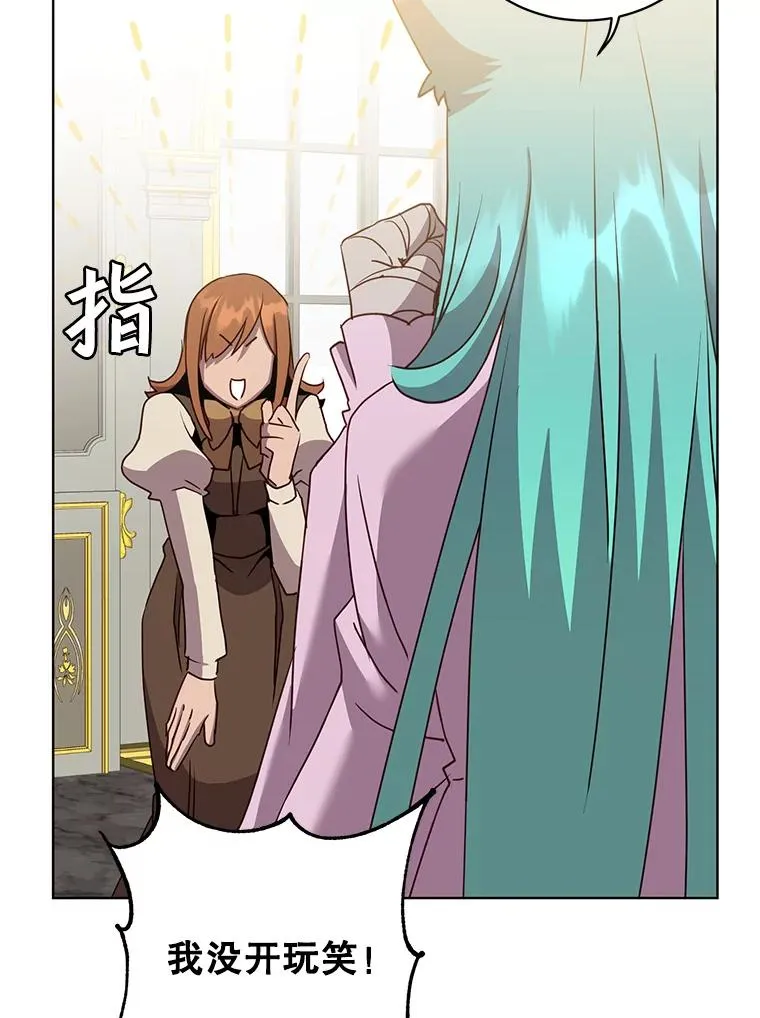 104.治愈 第78页