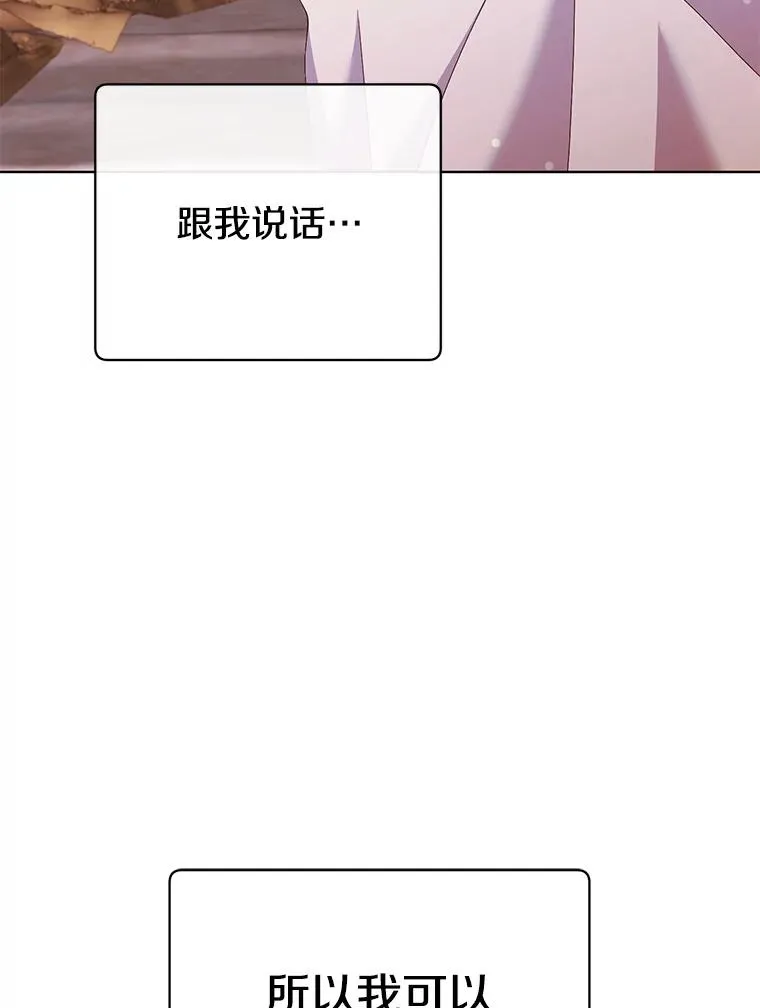 104.治愈 第87页