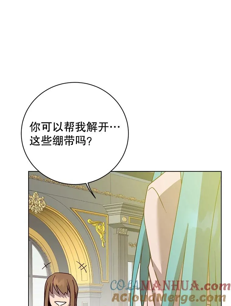 104.治愈 第89页