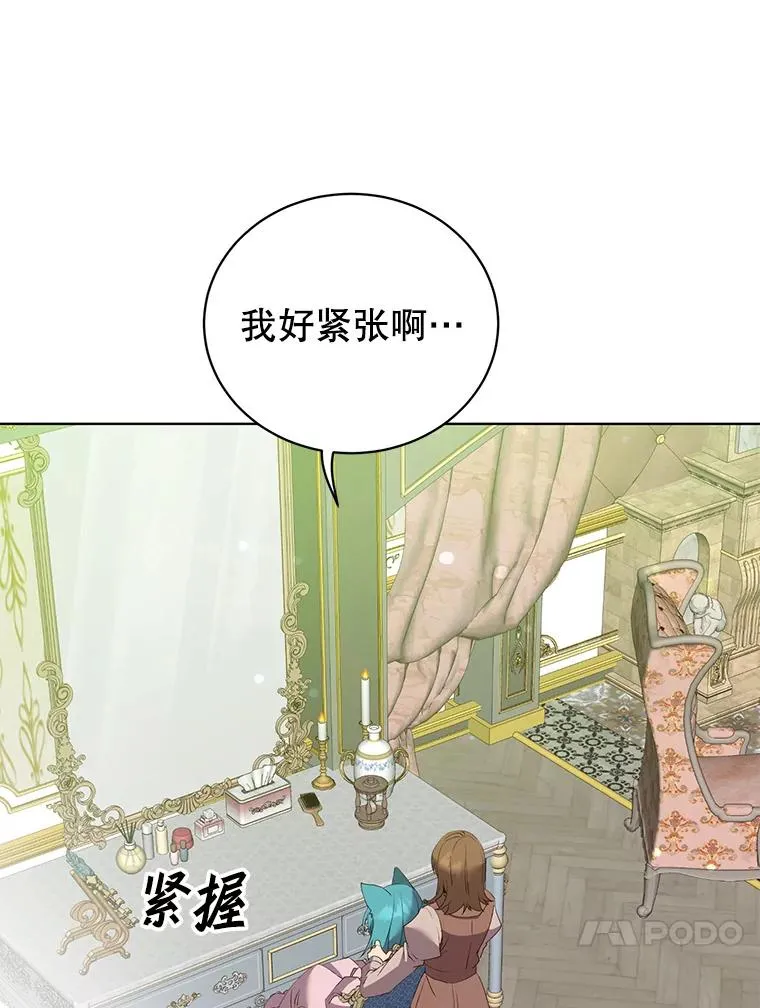 104.治愈 第91页