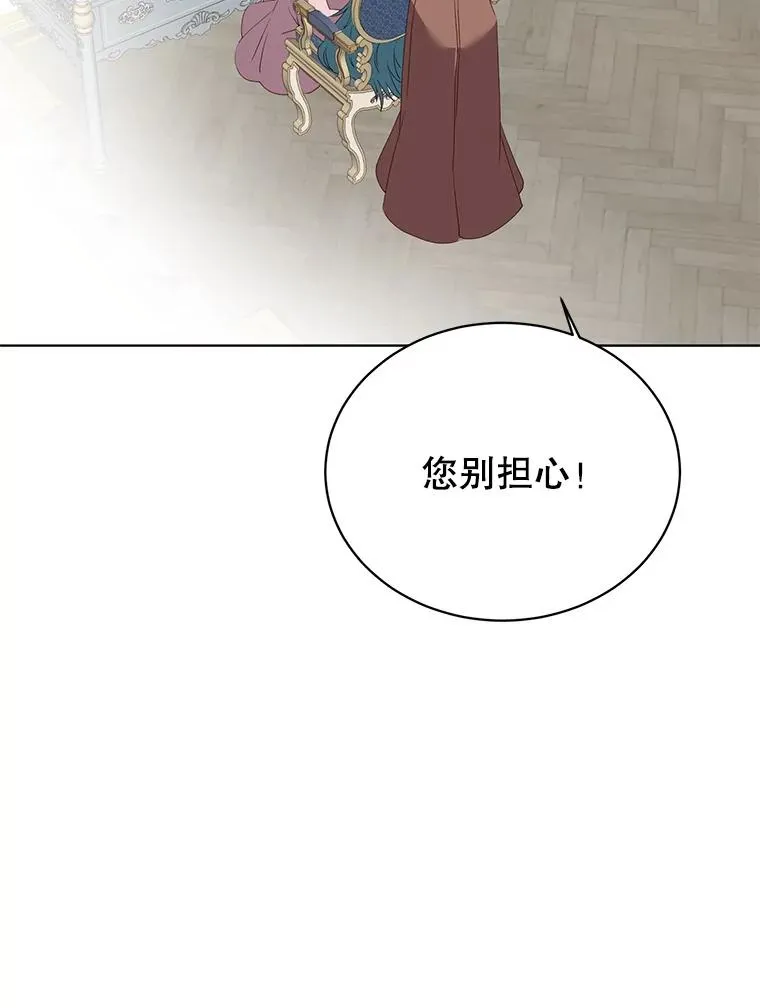 104.治愈 第92页