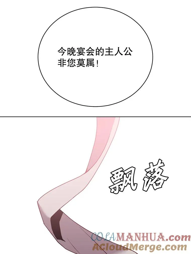 104.治愈 第93页