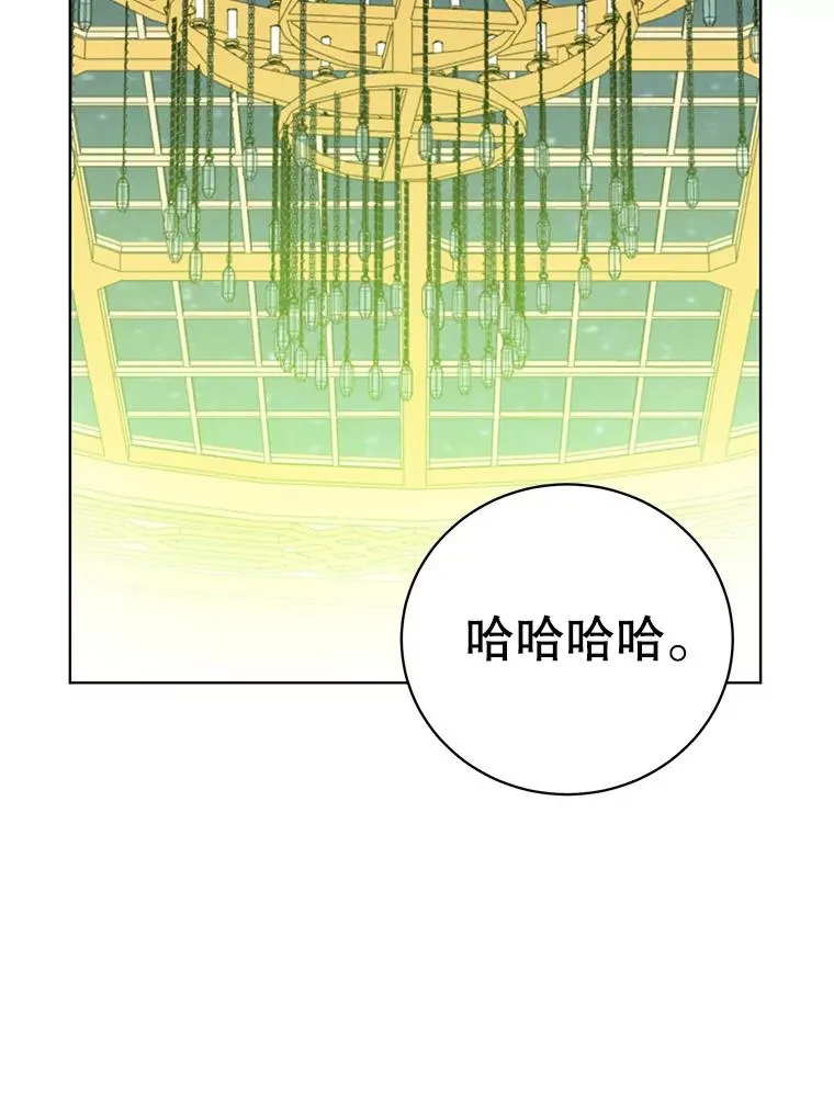 104.治愈 第96页