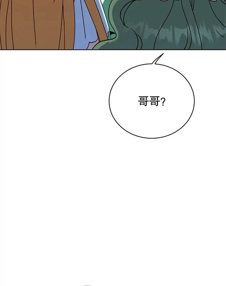 104.治愈 第102页