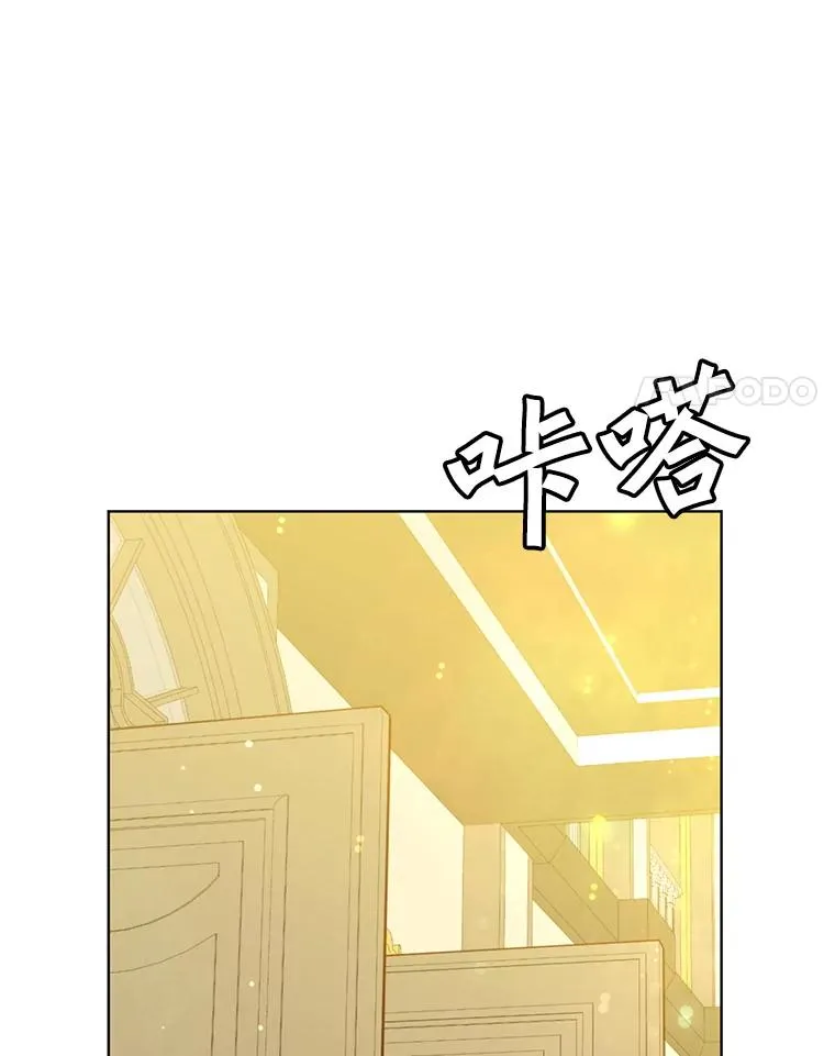 104.治愈 第108页