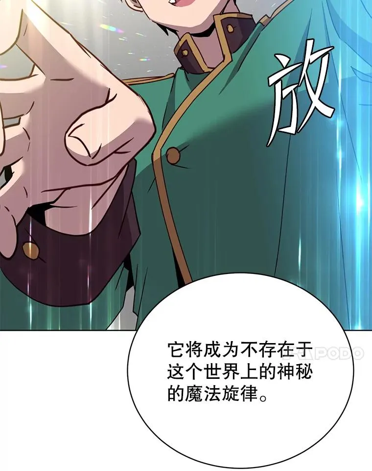 104.治愈 第111页