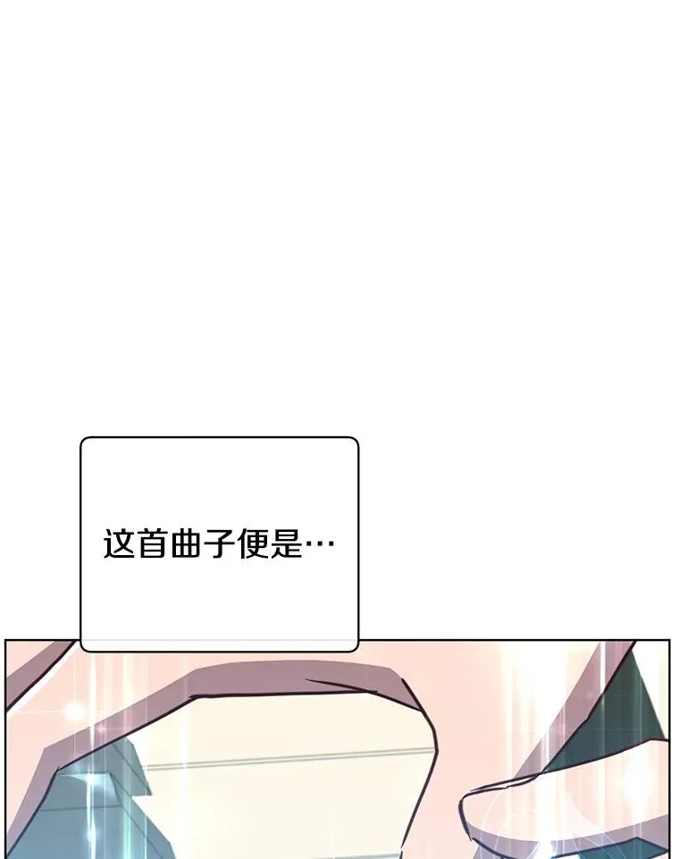 104.治愈 第112页