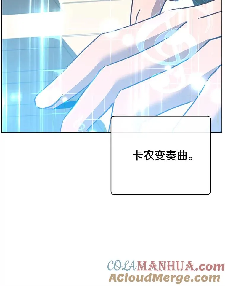 104.治愈 第113页