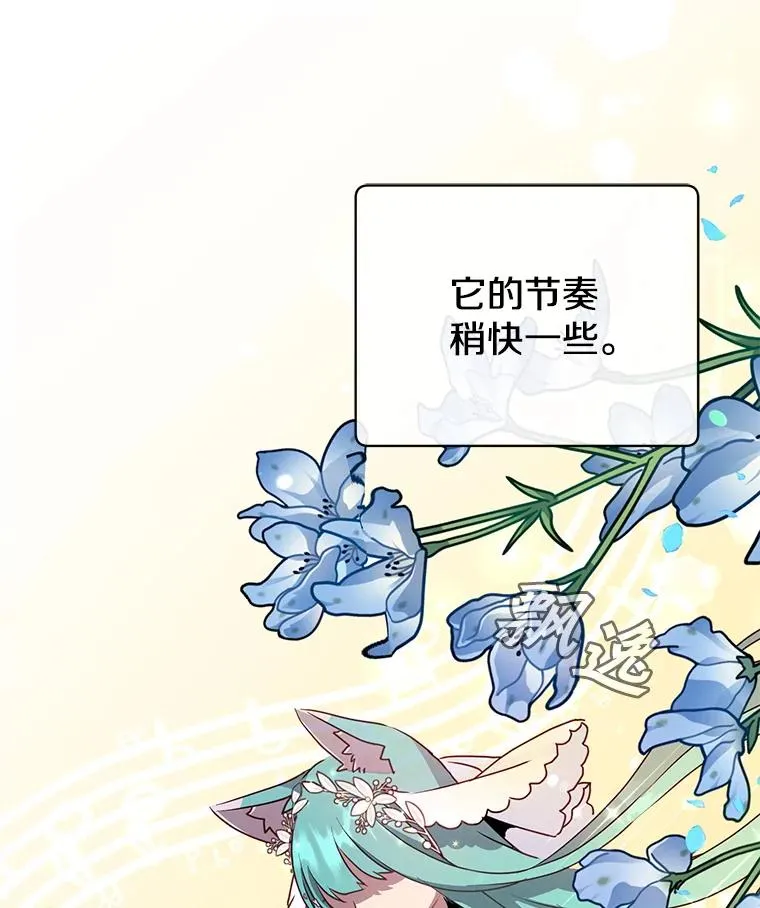 104.治愈 第114页