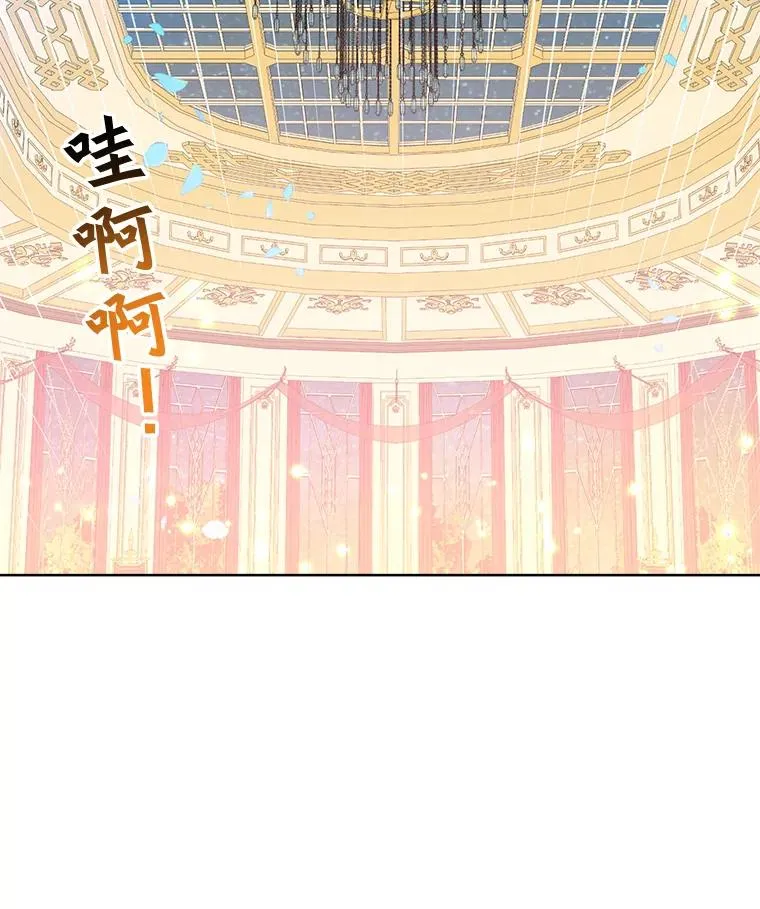 104.治愈 第119页