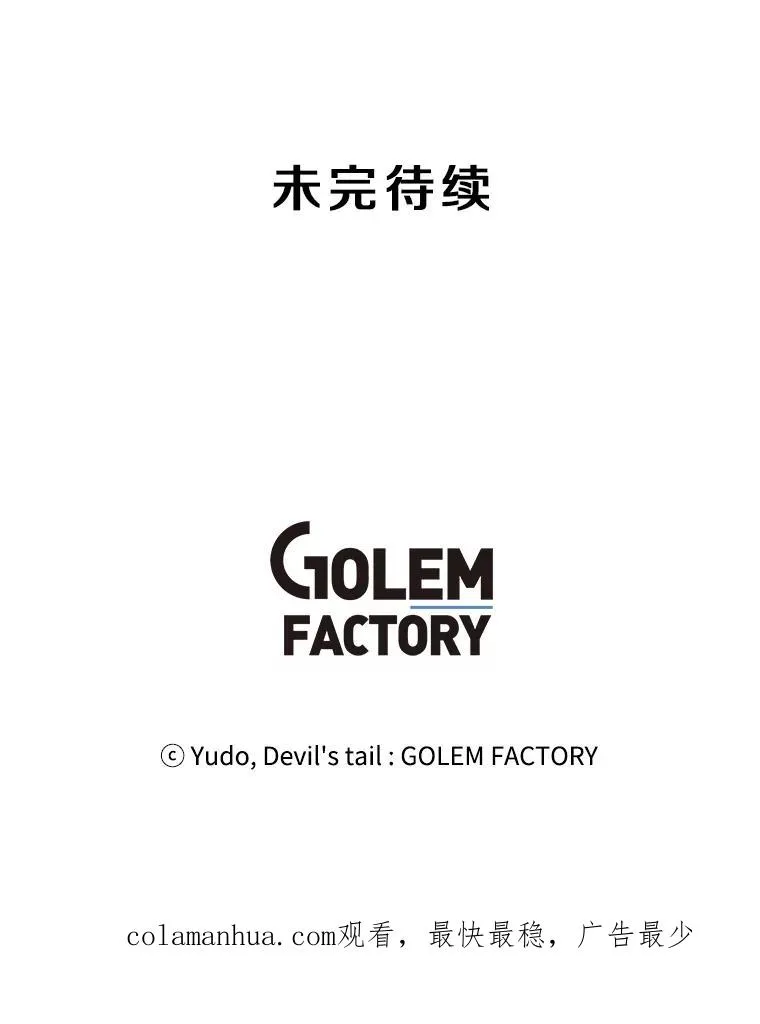 104.治愈 第120页