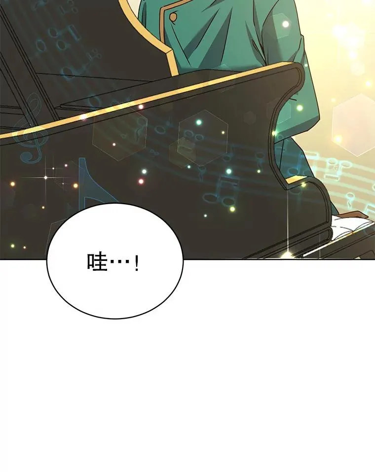 105.回报 第3页