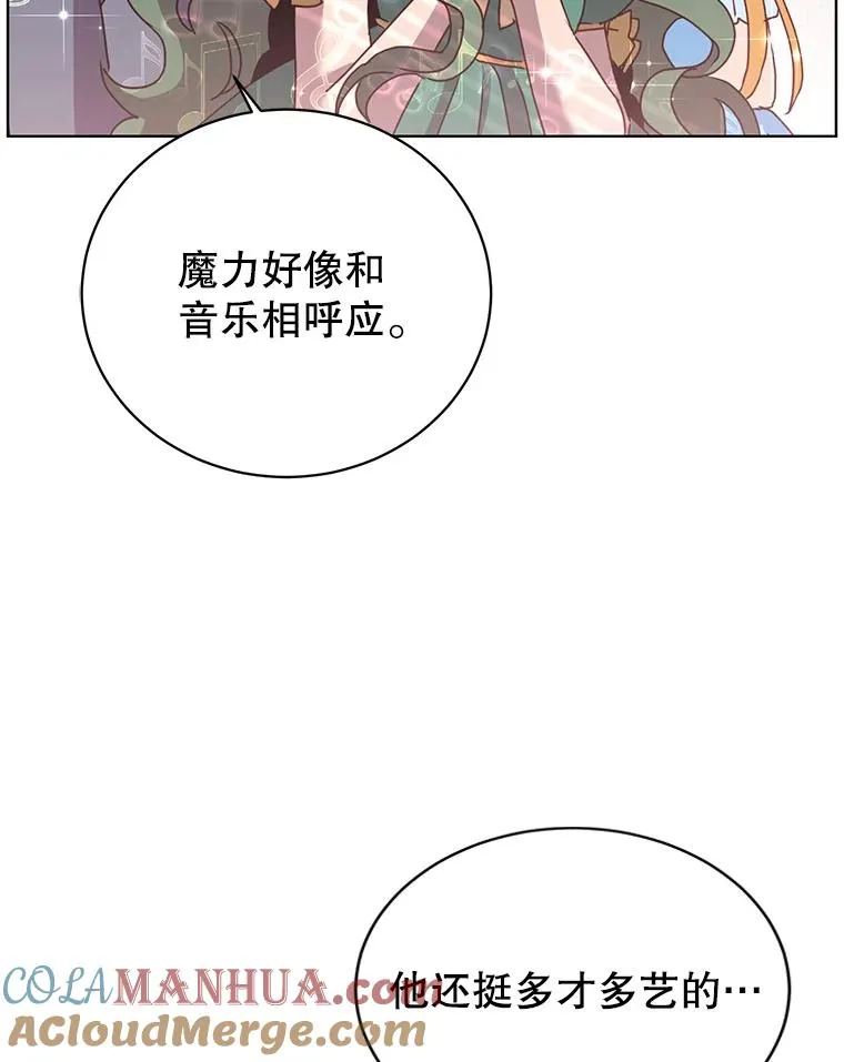 105.回报 第5页