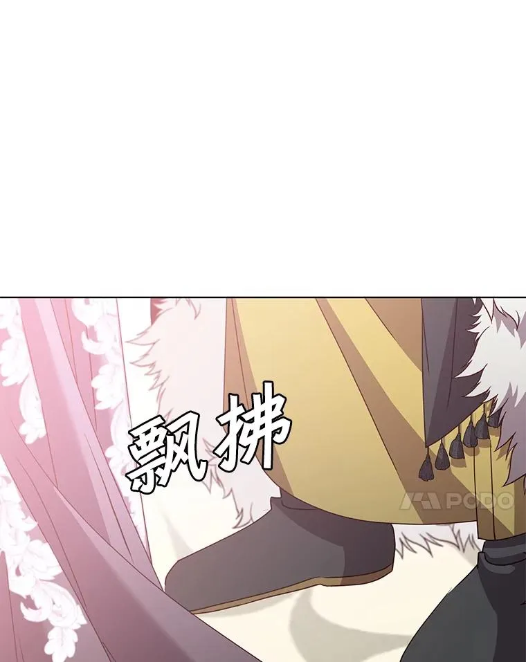 105.回报 第7页