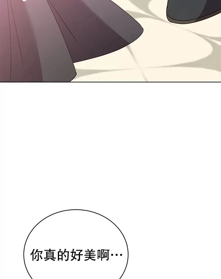 105.回报 第8页