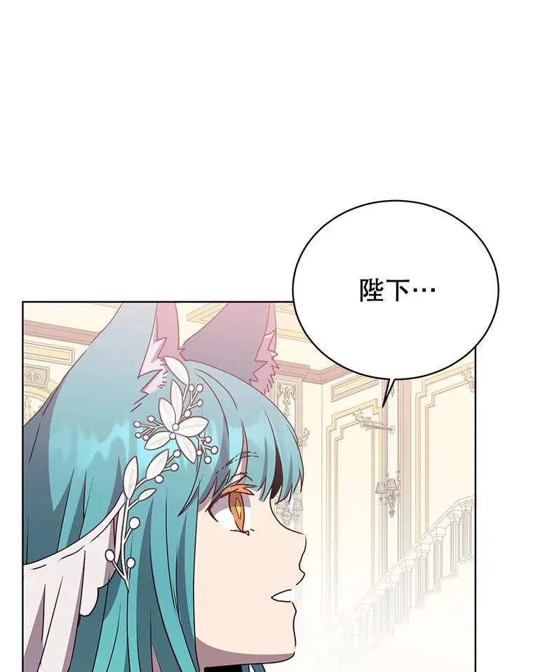 105.回报 第10页