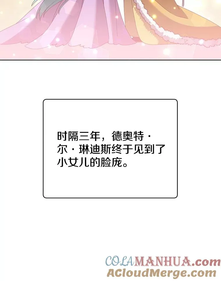 105.回报 第13页