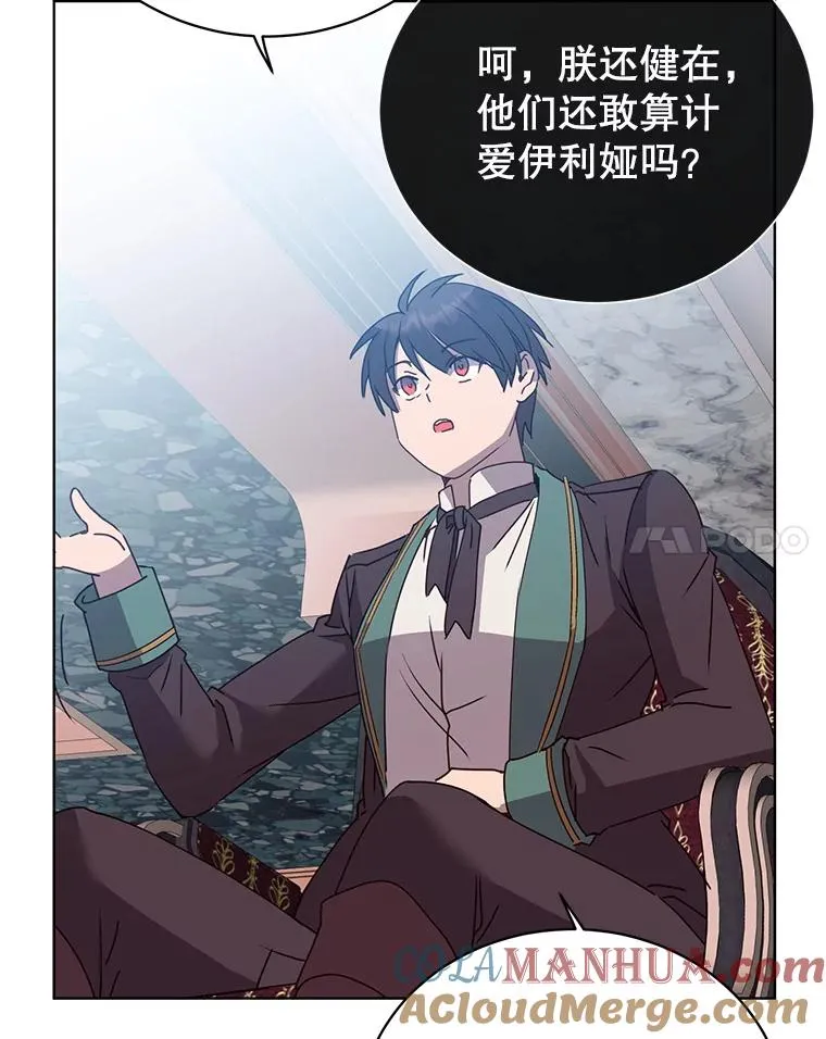 105.回报 第25页