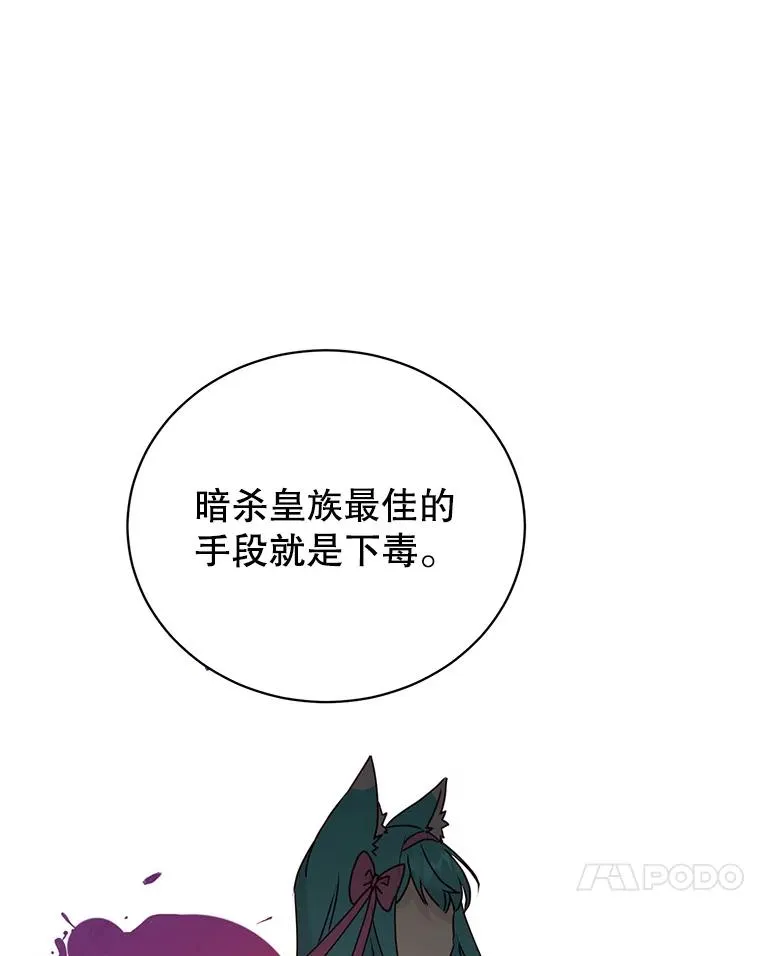 105.回报 第28页