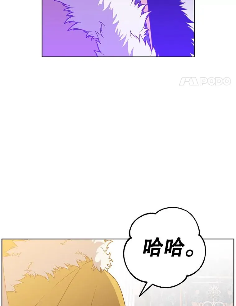 105.回报 第32页