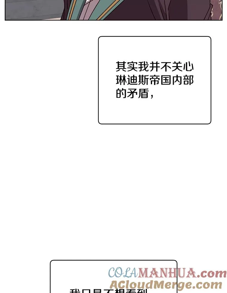 105.回报 第37页