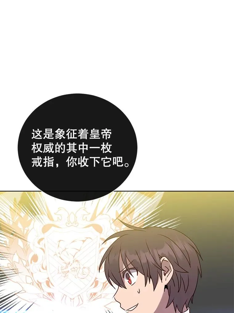 105.回报 第47页