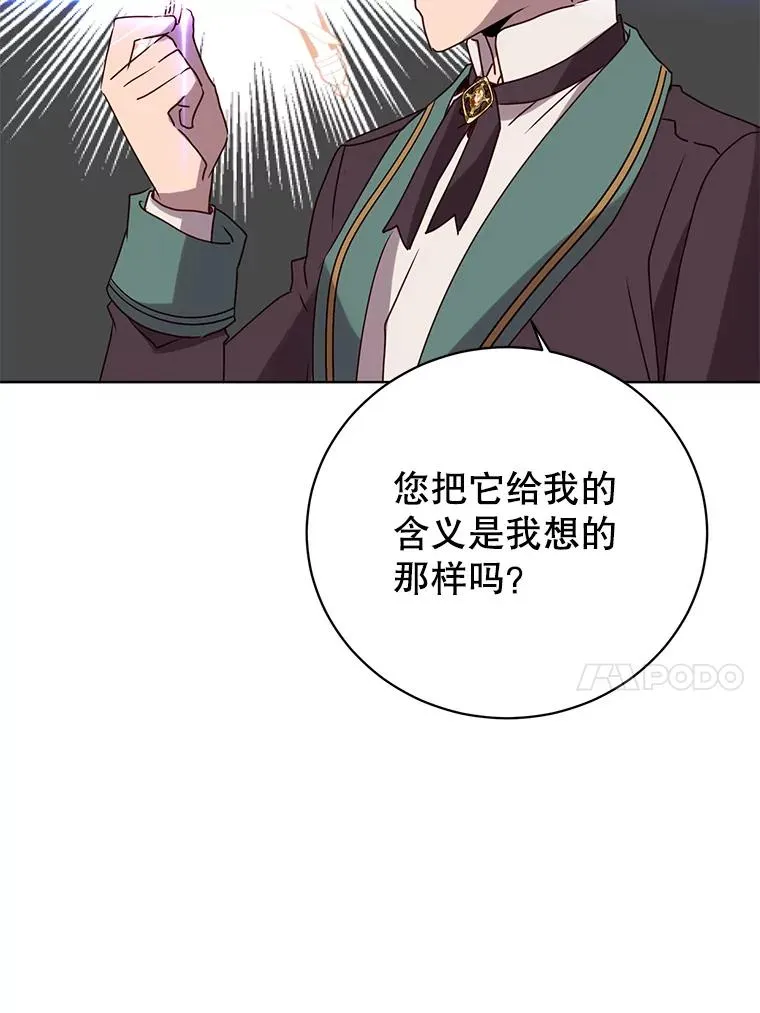 105.回报 第48页