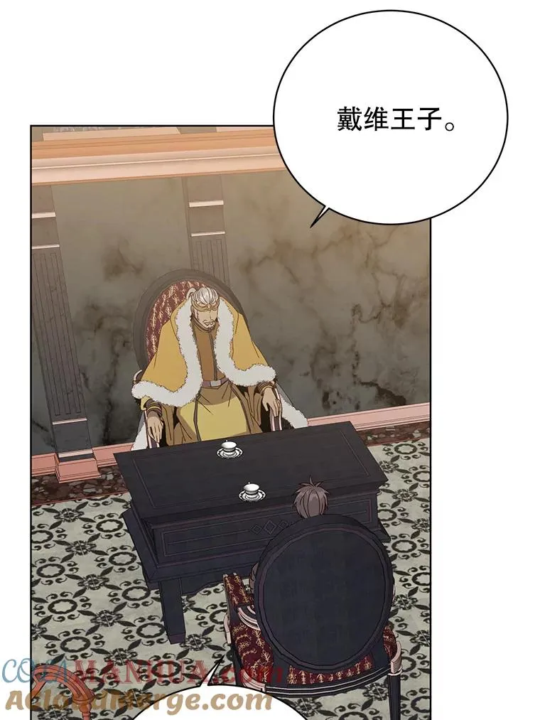 105.回报 第53页