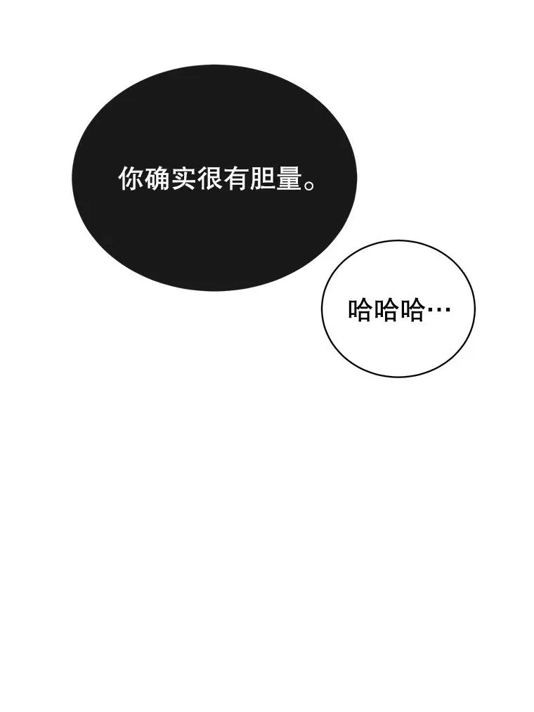 105.回报 第56页