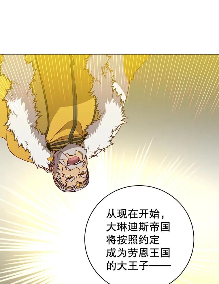105.回报 第60页