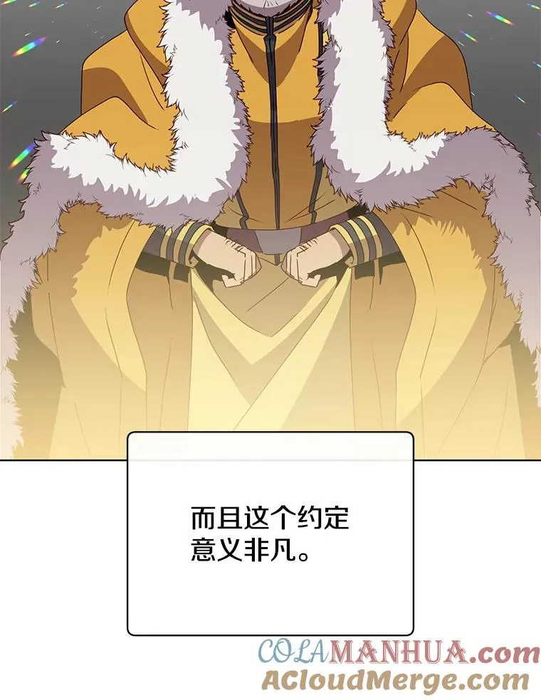 105.回报 第65页
