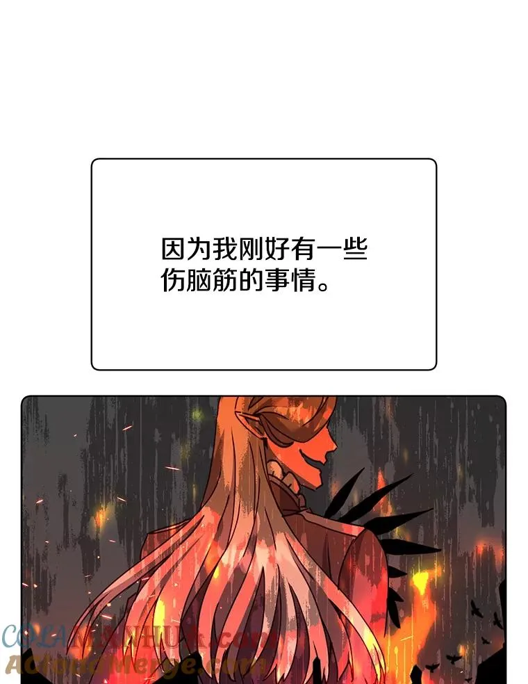 105.回报 第69页