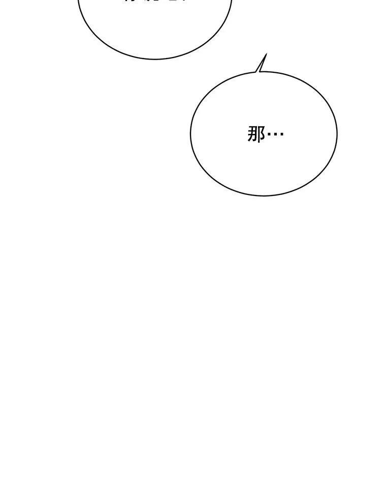 105.回报 第72页