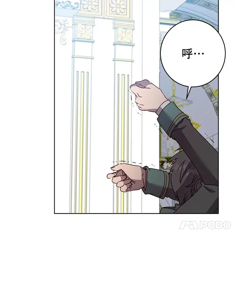 105.回报 第74页