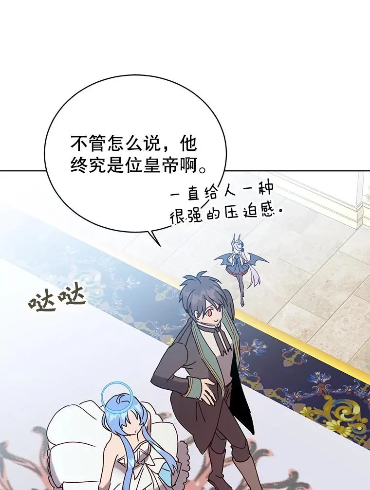 105.回报 第75页