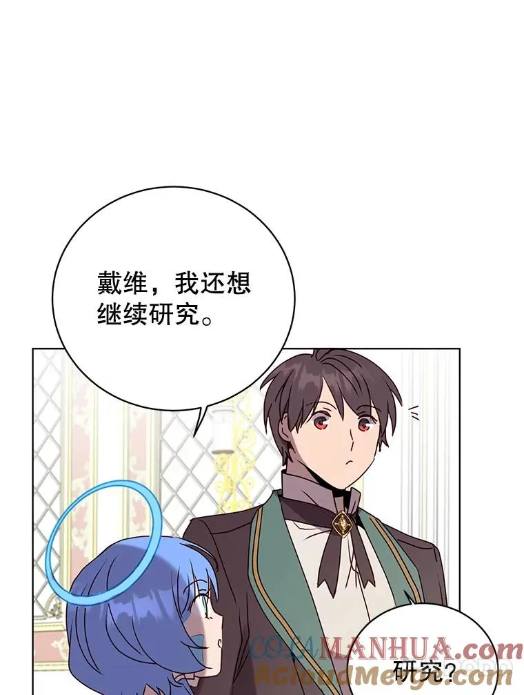 105.回报 第77页