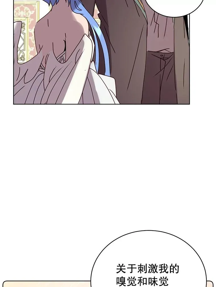 105.回报 第78页