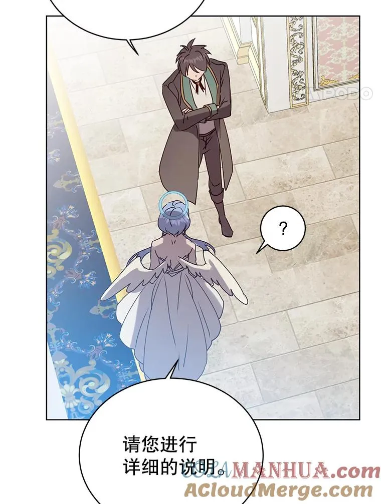 105.回报 第81页