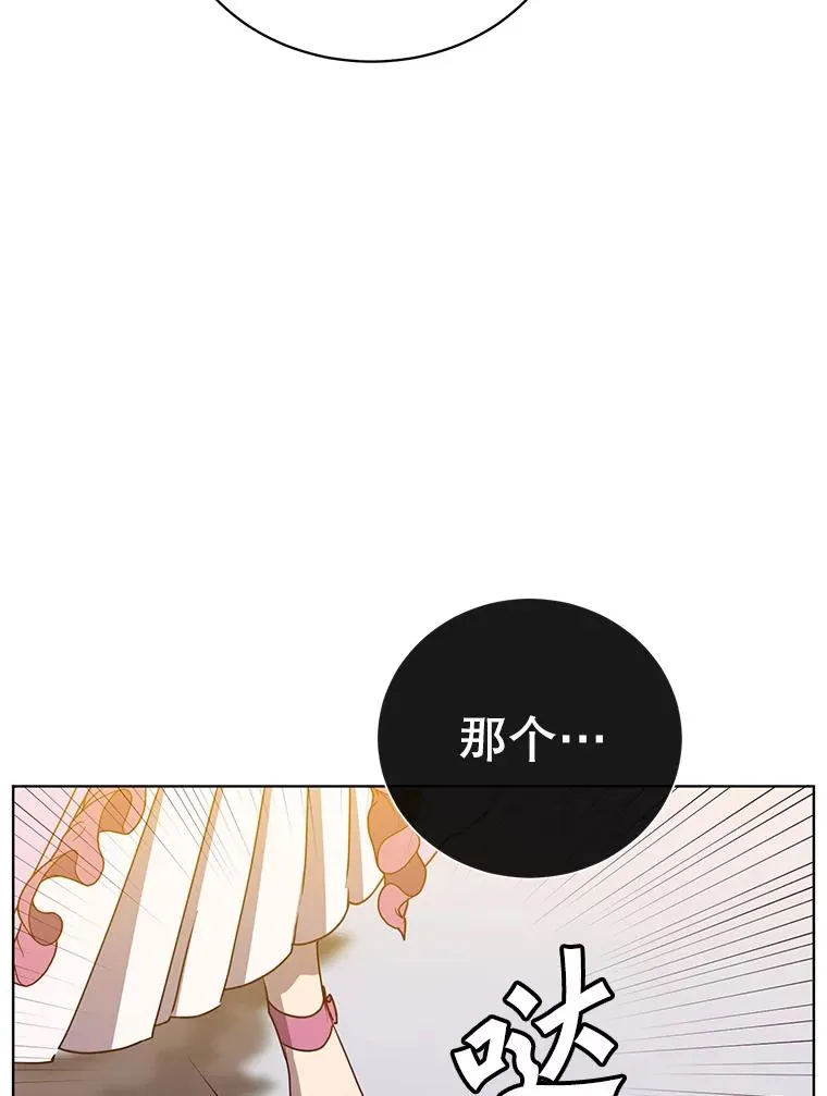 105.回报 第82页