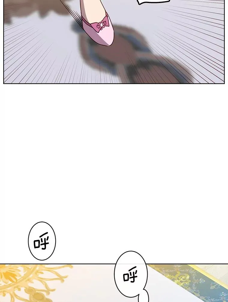 105.回报 第83页