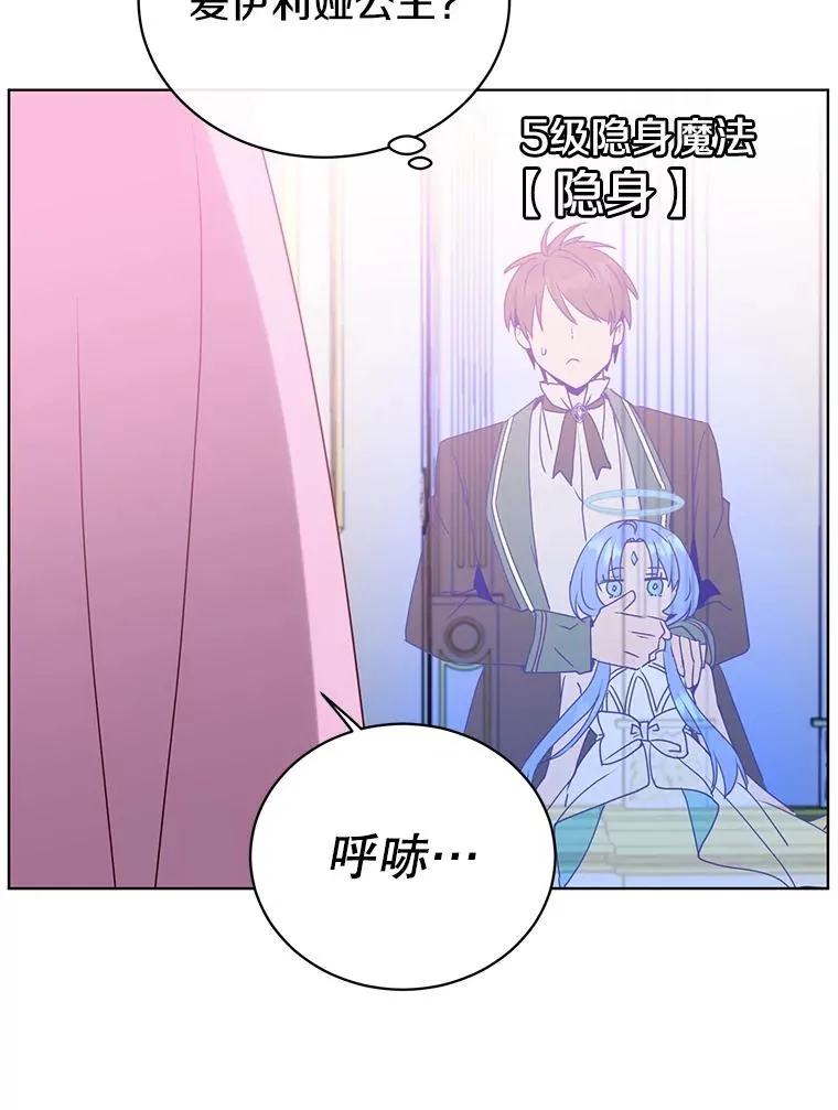 105.回报 第86页